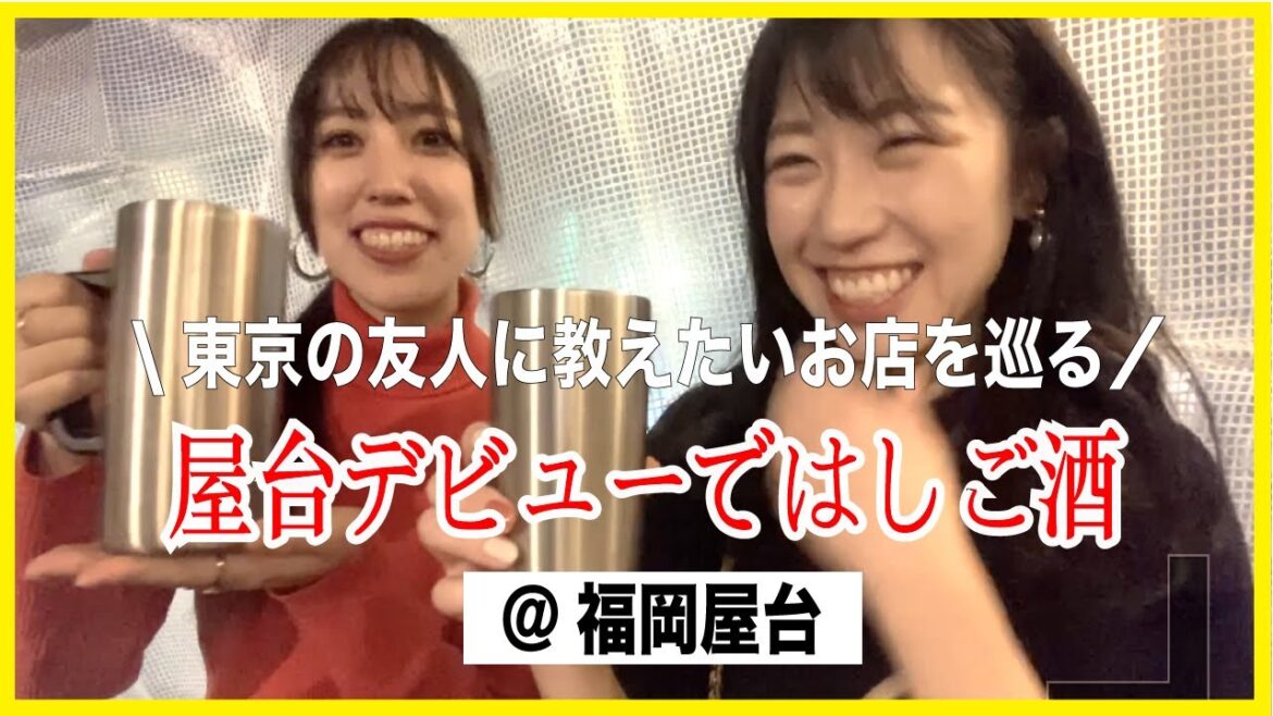 【福岡屋台はしご酒】滝のようにチーズがかかってる絶品餃子！を食べられる屋台って知ってます？