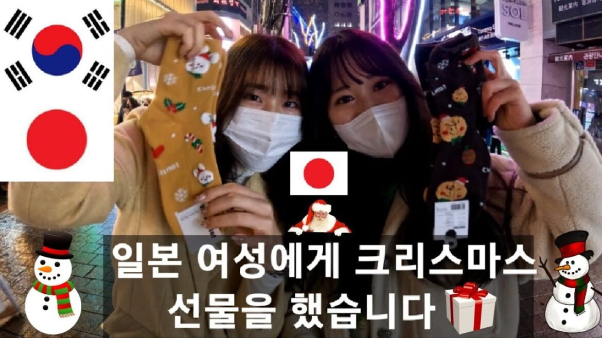 일본여성 크리스마스 소원은 무엇일까 일본여성 크리스마스 선물 주면 반응이 어떨까 일본여성과 크리스마스 캐롤부르기 인터뷰