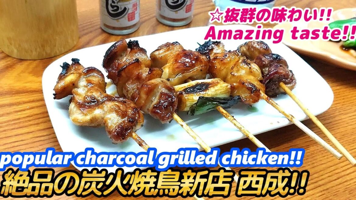 【激安!!絶品の炭火焼鳥新店!! 西成】とり香 TORIKOU japanese street food yakitori grilled chiccken horumonyaki ホルモン焼せんべろ