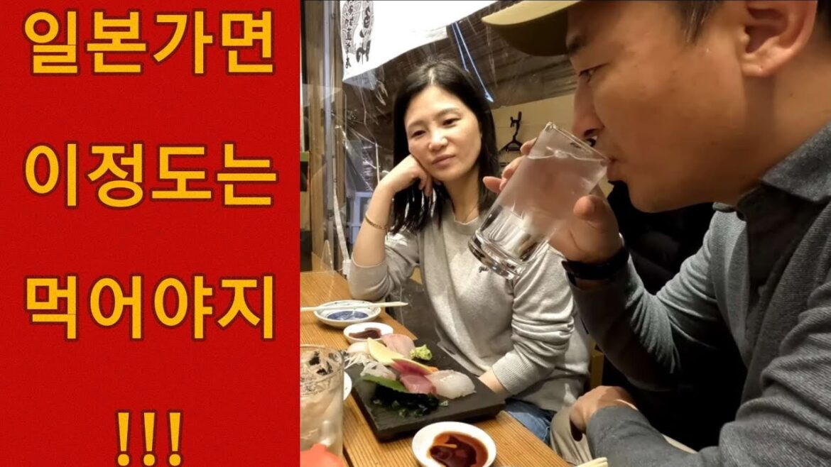 😄어서와~후쿠오카는 3년만이지🤟☂️☃️ㅣ히츠마부시 ㅣ네기마ㅣ테바사키ㅣ사시미ㅣ나마비루