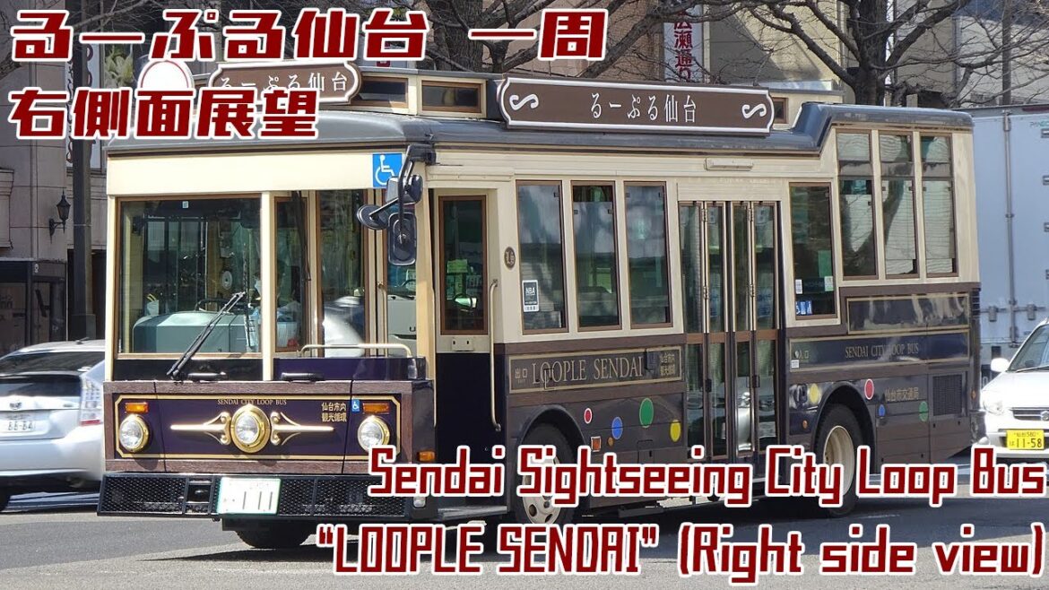 [4K 60fps]るーぷる仙台 仙台駅→仙台駅 / "LOOPLE SENDAI" One loop[Right side view]