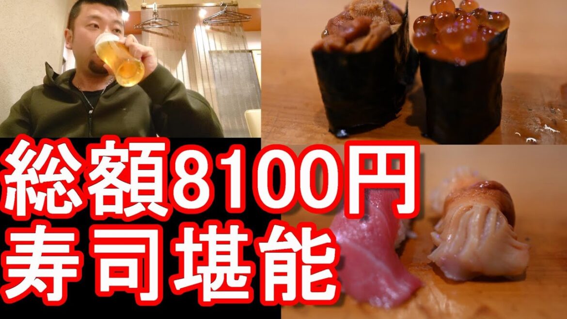 愛媛県松山市繁華街(二番町)にある寿司屋『鮨じんかく』で寿司を堪能!Sushi-Jinkaku restaurant in Matsuyama city,Japan 愛媛県松山市繁華街(二番町)にある寿司屋『鮨じんかく』で寿司を堪能!Sushi-Jinkaku restaurant in Matsuyama city,Japan