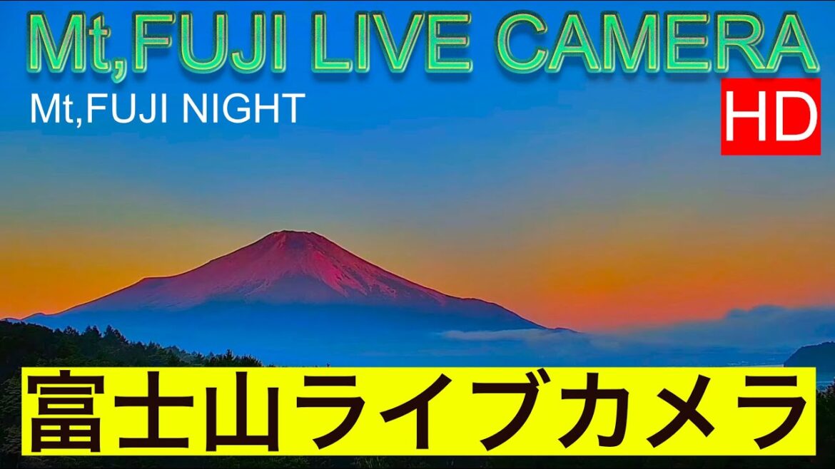 流星群。星空、北斎の富士山、”Mt. Fuji” live camera. World heritage Fuji in the Night 、meteor、富士山夜の部、赤富士、紅富士(竹の間) 流星群。星空、北斎の富士山、"Mt. Fuji" live camera. World heritage Fuji in the Night 、meteor、富士山夜の部、赤富士、紅富士(竹の間)
