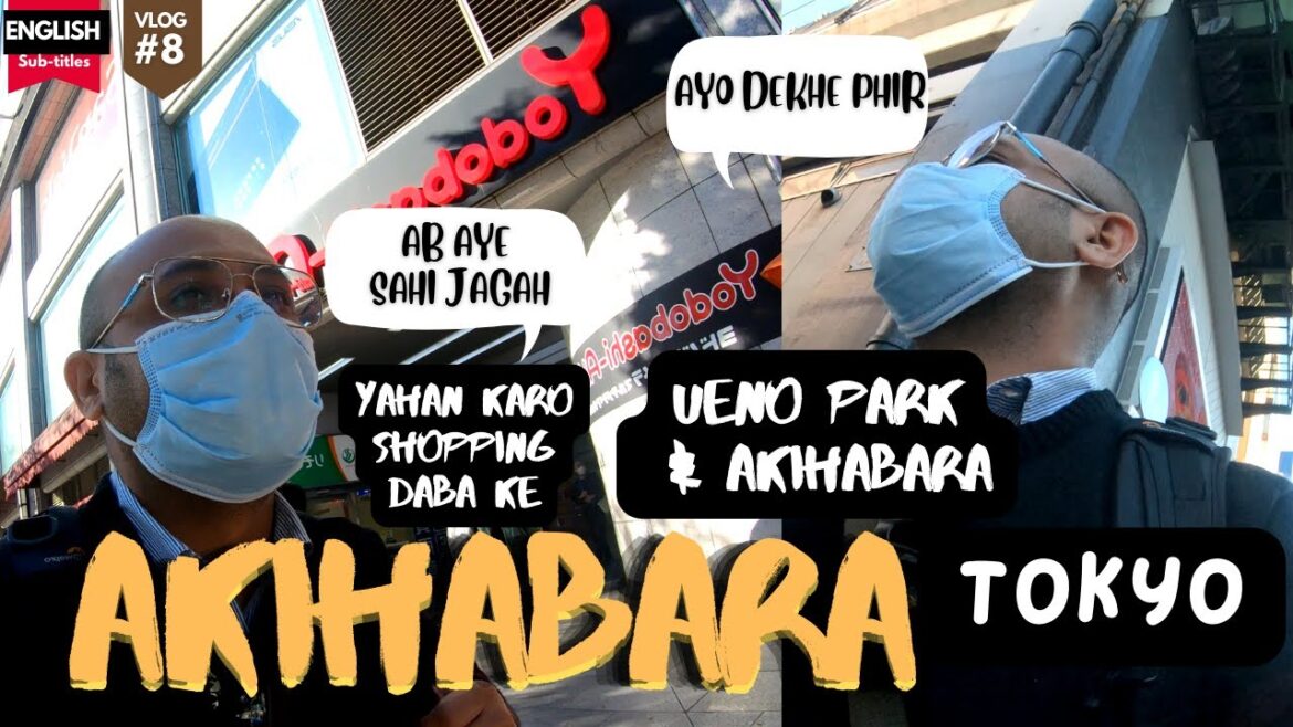 WALK IN TOKYO AKIHABARA- The best place to shop around