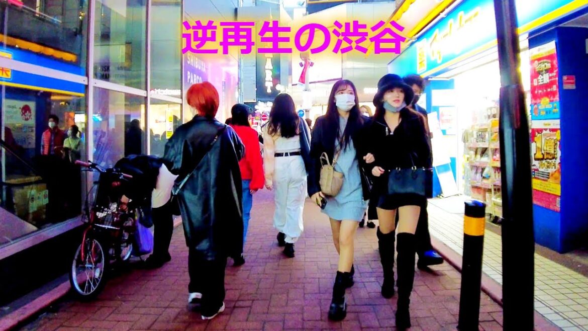 4K  [逆再生] 渋谷散歩 /  [Reversed] Shibuya Walk in Tokyo, Japan 4k 60fps