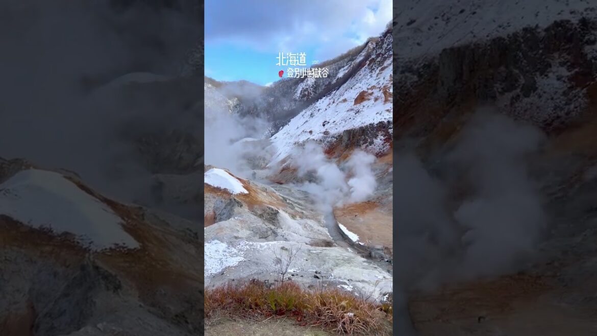 吳世康-北海道 登別地獄谷『旅行』