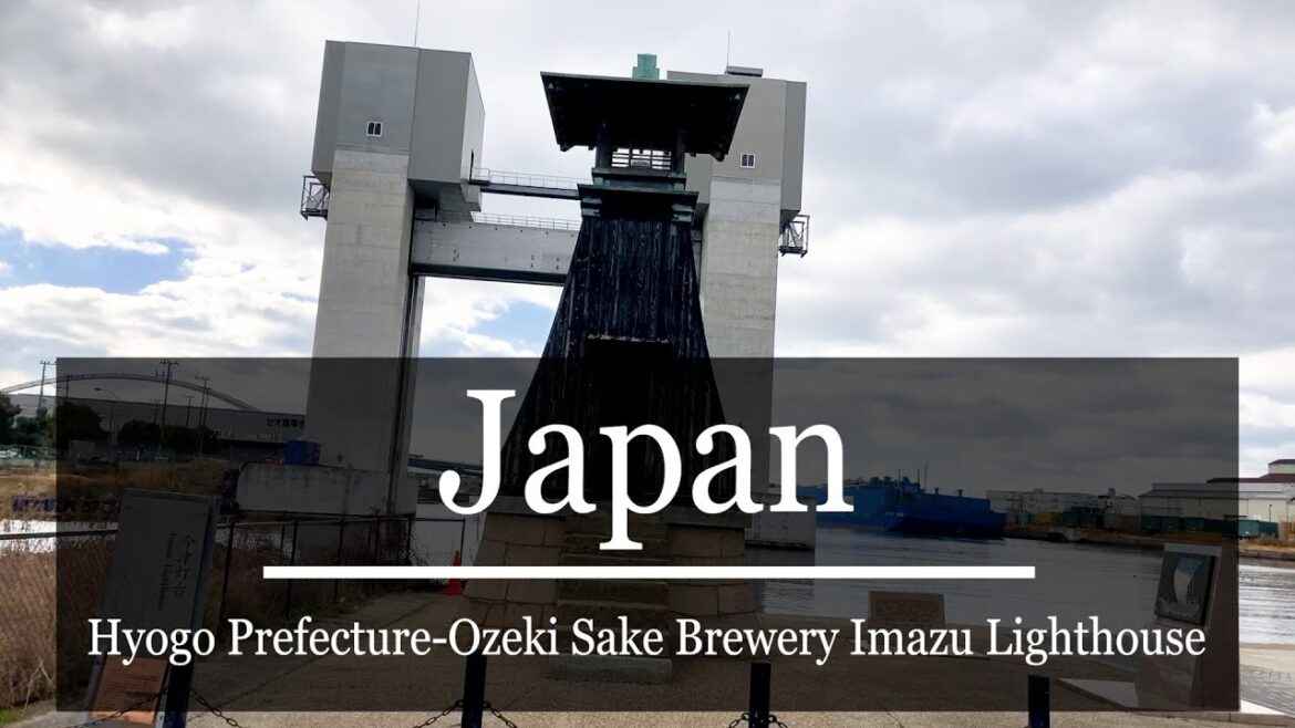 Japan Travel Guide | Japanese heritage | Ozeki Sake Brewery Imazu Lighthouse | Hyogo Prefecture