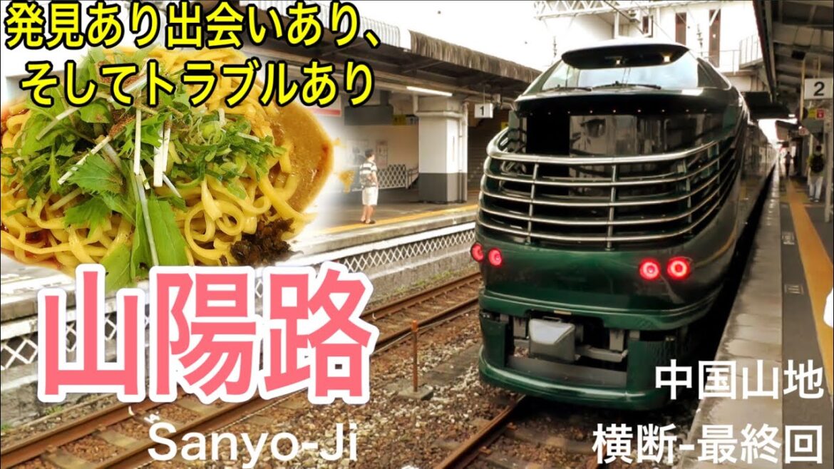 👌本場広島のB級グルメを堪能し、大阪に向かったら色々ありすぎて7時間もかかってしまった😨