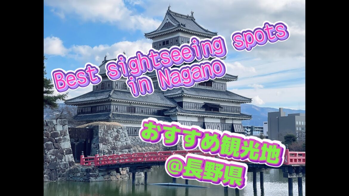 Best Places to visit in Nagano / 長野県のおすすめ観光スポット