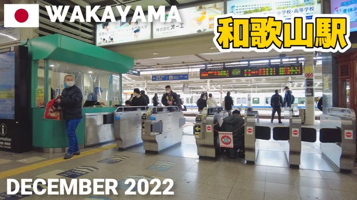 【和歌山】和歌山駅を歩く2022冬 西口,東口,MIOなど Walking around Wakayama Station, Wakayama, Japan