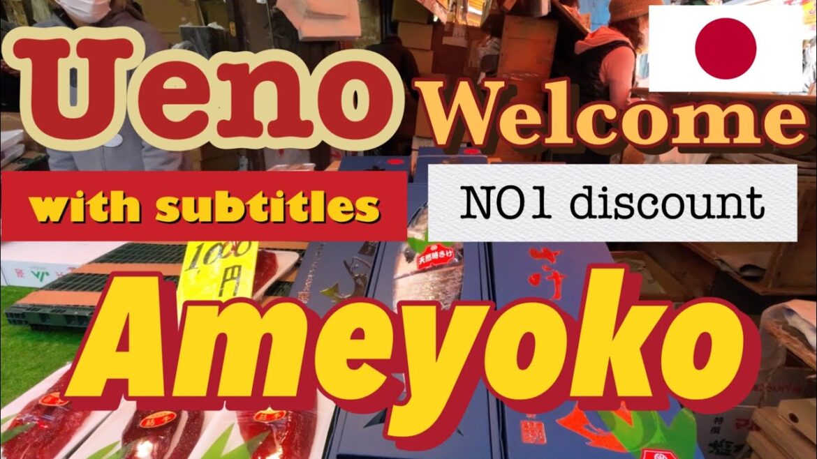 🦀【アメ横】パタヤ在住の皆様へ贈る上野の様子をTVより詳細に | 荒牧鮭が界隈NO1のお買い得店をご紹介✨