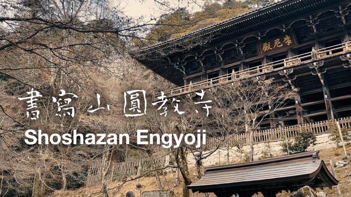 Day Trip To Shoshazan Engyoji, Japan | 書寫山圓教寺 Day Trip To Shoshazan Engyoji, Japan | 書寫山圓教寺