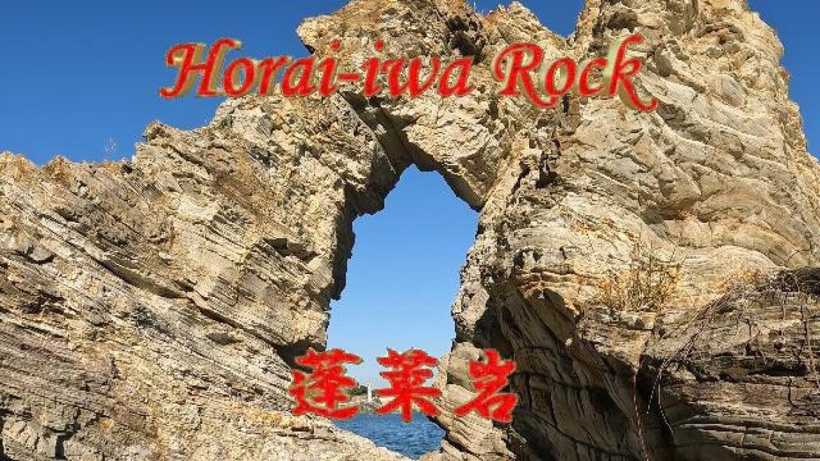 4K【蓬莱岩】Horai-iwa Rock | Strangely Shaped Rocks | places with spiritual energy | 奇岩 4K【蓬莱岩】Horai-iwa Rock | Strangely Shaped Rocks | places with spiritual energy | 奇岩