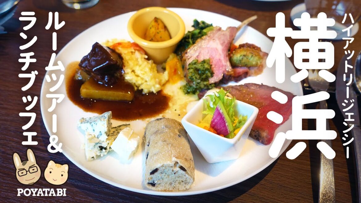 【ランチビュッフェ】ハイアットリージェンシー横浜 / Hyatt Regency Yokohama| Harbor Kitchen 北海道フェア【ぽや旅】#横浜 #ホテル #ルームツアー 【ランチビュッフェ】ハイアットリージェンシー横浜 / Hyatt Regency Yokohama| Harbor Kitchen 北海道フェア【ぽや旅】#横浜 #ホテル #ルームツアー
