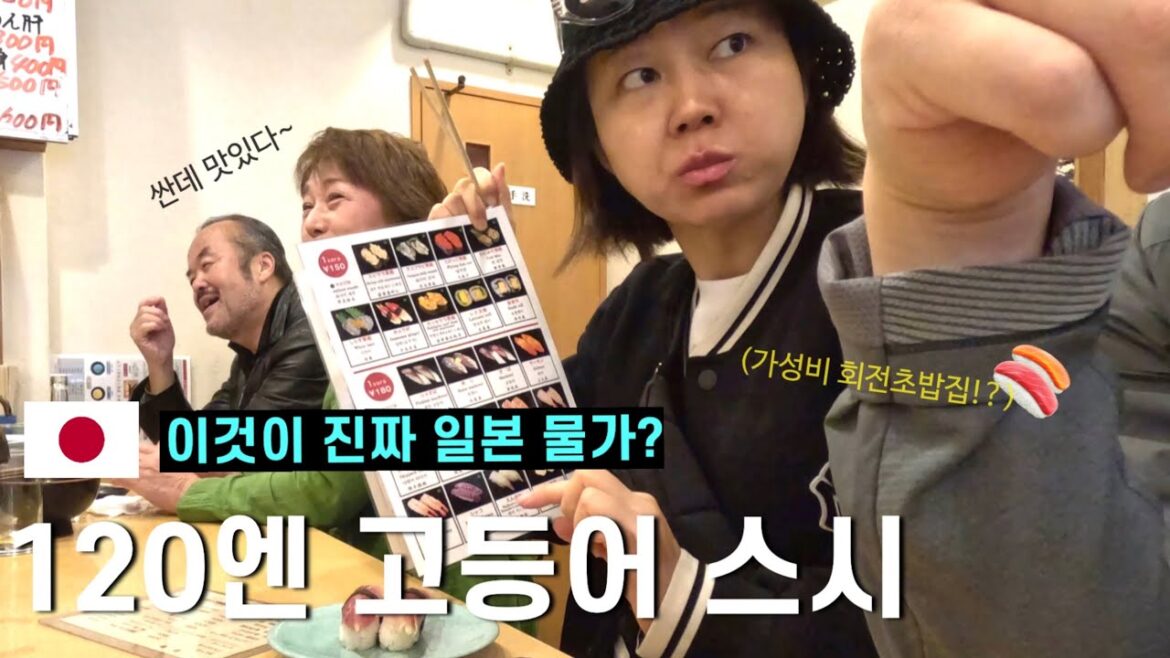 일본여행 후쿠오카 최고 가성비 회전 초밥집에 다녀왔습니다(feat. 현지인이 즐겨찾는 맛있는 스시가게가 130엔부터) - 일본 [07]