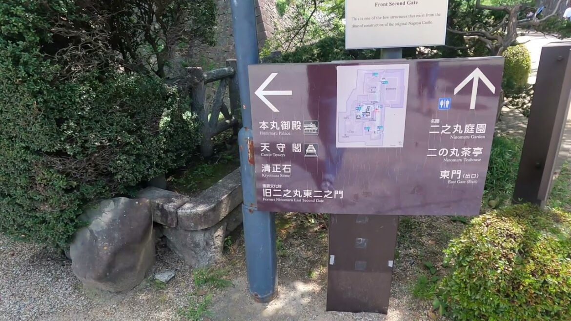 Nagoya Castle, Nagoya Japan