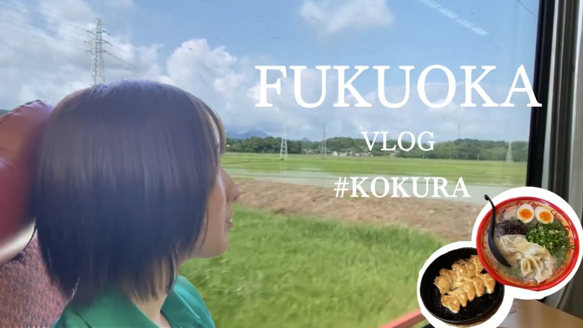 【福岡/小倉旅行vlog】Eng.カップルで小倉グルメを満喫しまくった一日in 福岡 /Travel to Kokura in Fukuoka,Japan 【福岡/小倉旅行vlog】Eng.カップルで小倉グルメを満喫しまくった一日in 福岡 /Travel to Kokura in Fukuoka,Japan