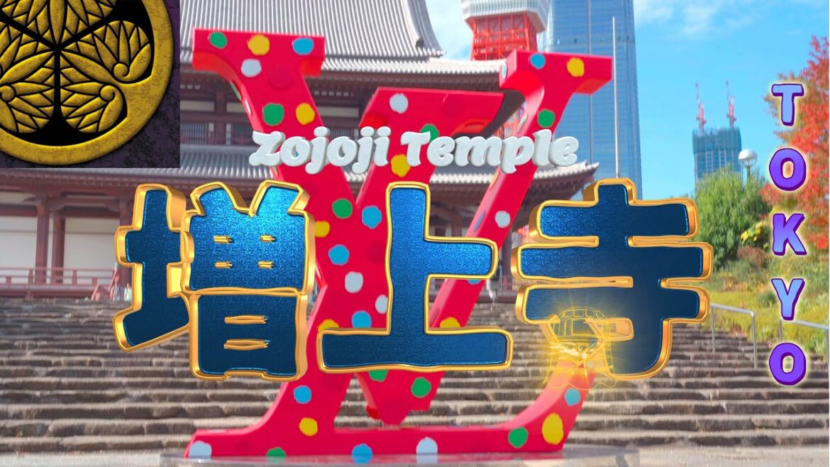 東京「増上寺」ルイ・ヴィトン コラボ Tokyo "Zojoji" LOUIS VUITTON collaboration 初詣