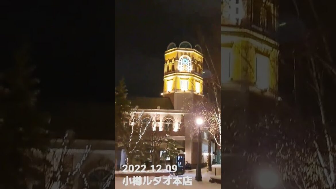 小樽ルタオ本店 #北海道 #北海道旅行 #shorts #小樽
