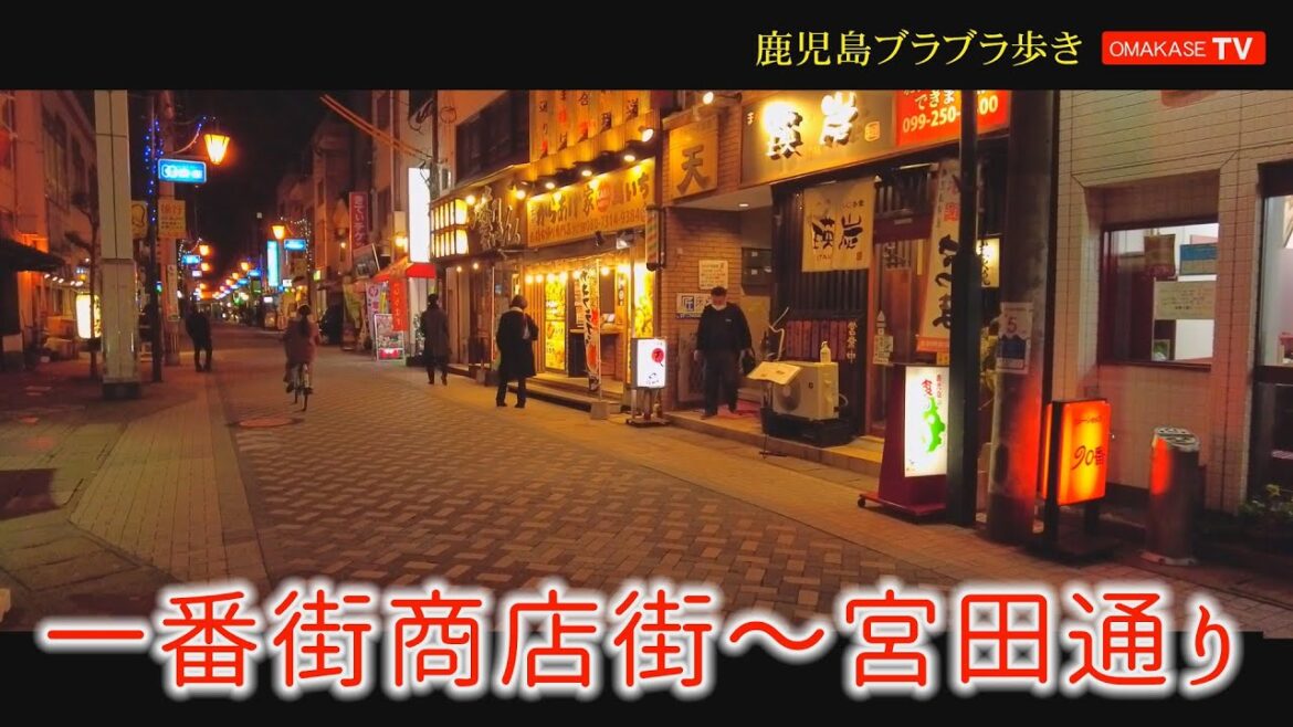 鹿児島中央駅　一番街商店街～宮田通り　DJI POCKET 2で撮る　鹿児島　おまかせテレビ12月　2022年