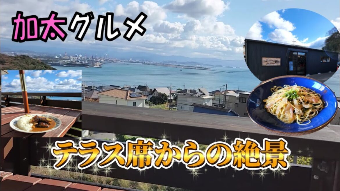 加太2選！絶景の中食べれるケーキが美味しかった【VLOG】【和歌山グルメ】