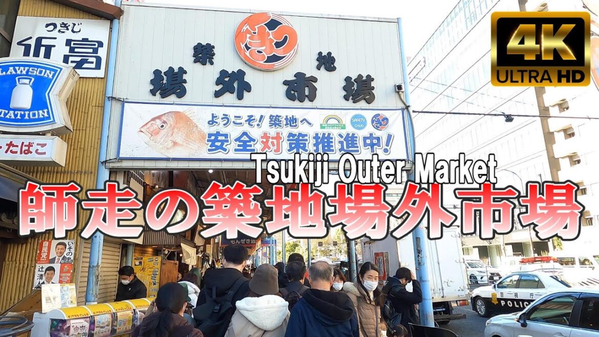 【4K Japan】2022.12 師走の築地場外市場 『Tsukiji Outer Market in December』
