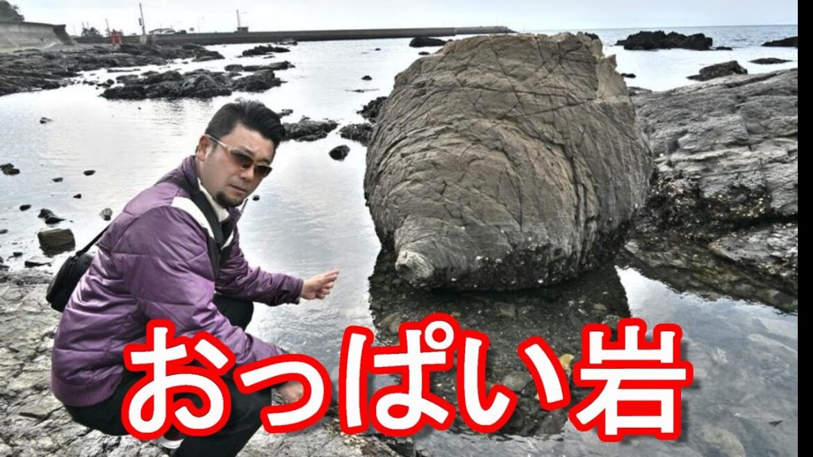 【乳房が大きくなると噂の「おっぱい岩」】熊本県天草諸島(嶺北町)の名所「おっぱい岩」乳房が大きく、母乳が出やすくなると噂の岩!Oppai rock in Amakusa island,Japan 【乳房が大きくなると噂の「おっぱい岩」】熊本県天草諸島(嶺北町)の名所「おっぱい岩」乳房が大きく、母乳が出やすくなると噂の岩!Oppai rock in Amakusa island,Japan