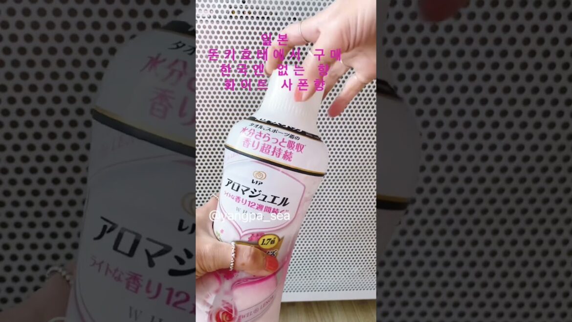 가벼워서 일본 여행시 구매해 가져오기 좋아요 #내돈내산 #fukuoka