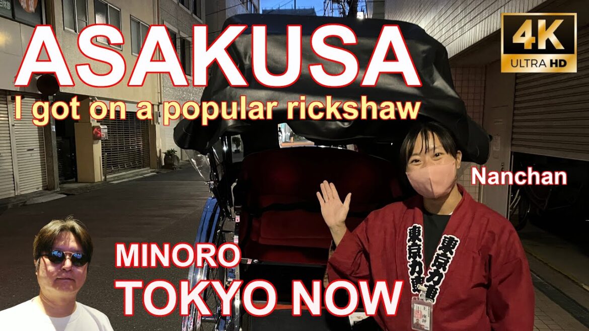 [4K] TOKYO NOW - Asakusa, Tokyo Rickshaw Nanchan 12/04/2022 | 浅草 東京力車