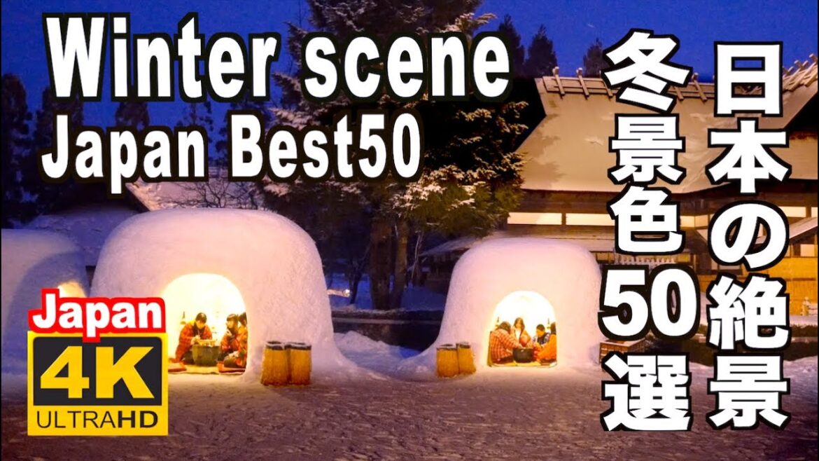 4K 日本の冬景色50 Most beautiful winter scenery in Japan 雪景色  雪あかり 雪まつり 雪見観光 旅行 白川郷 日光 金沢 銀山温泉 上高地 富士山