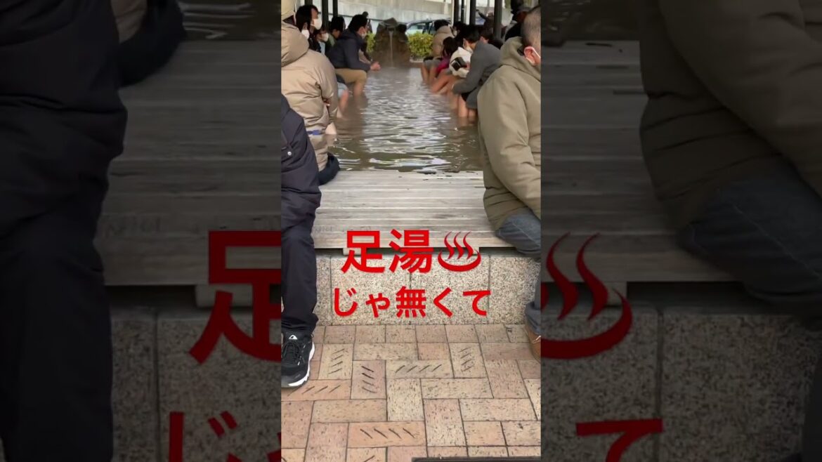 駅前500円温泉♨️まさかのトラブル　#熱海　#温泉　#駅前　#トラブル