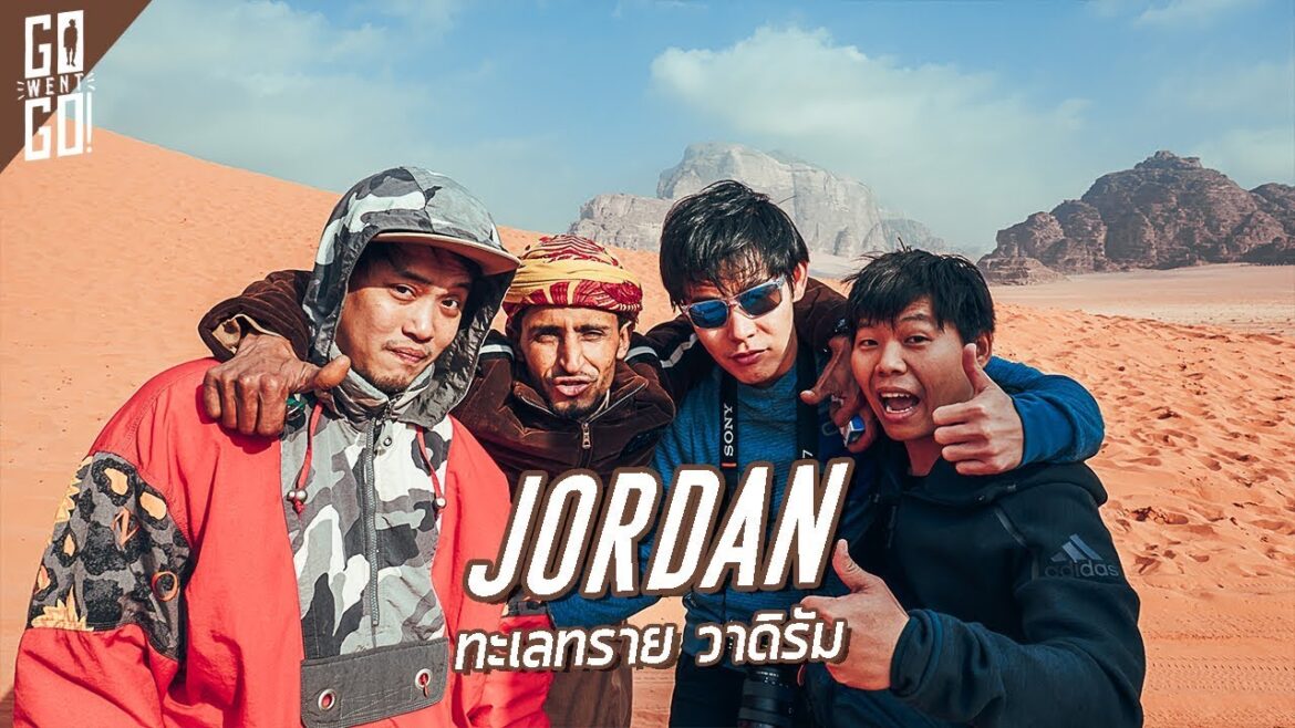 จอร์แดน ทะเลทรายวาดิรัม | Jordan EP.2 | Gowentgo X QatarAirways