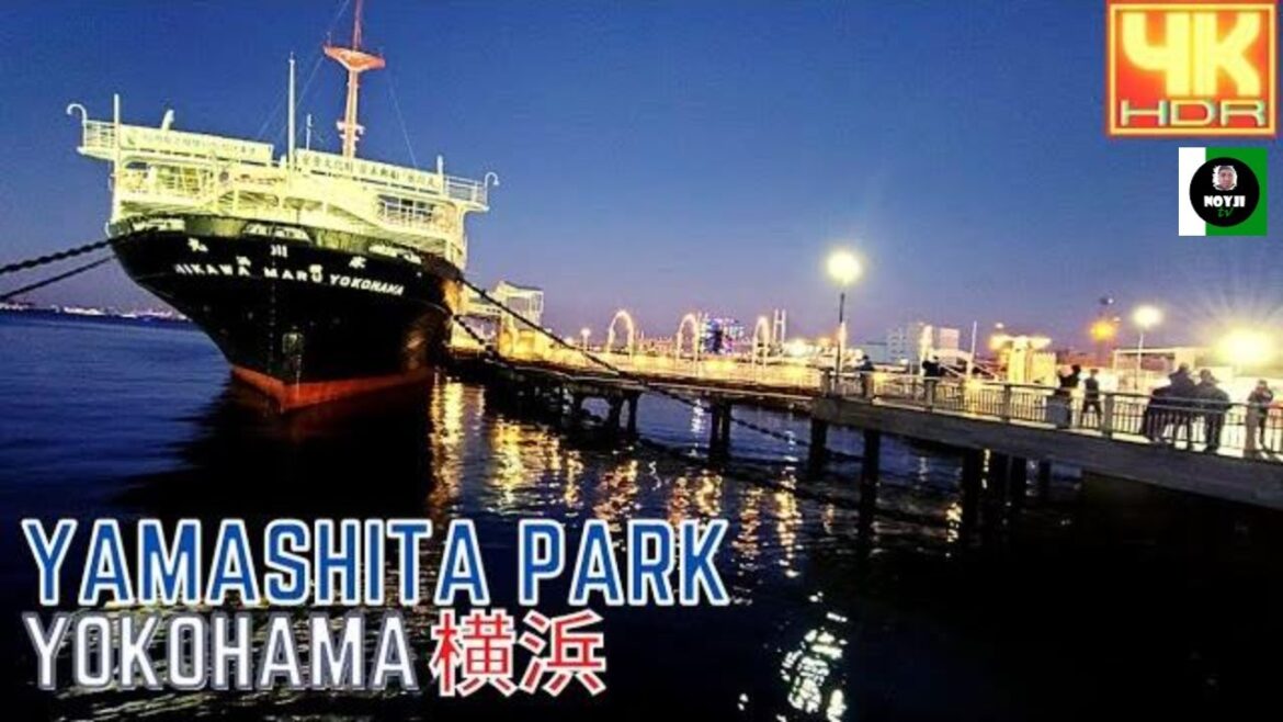 YAMASHITA PARK | 横浜 YOKOHAMA | JAPAN WALK | 4K @NOYJITV YAMASHITA PARK | 横浜 YOKOHAMA | JAPAN WALK | 4K @NOYJITV