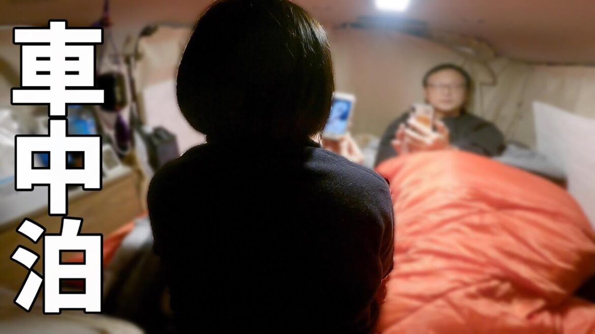 道の駅で車中泊を楽しむ夫婦+wanのリアルな5泊6日旅！静岡・愛知#2徳川家康ゆかりの地 静岡おでんを温めて車内めし