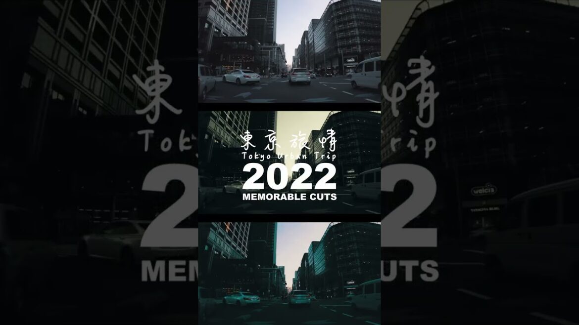 【Tokyo Urban Trip】2022 MEMORABLE CUTS #shorts