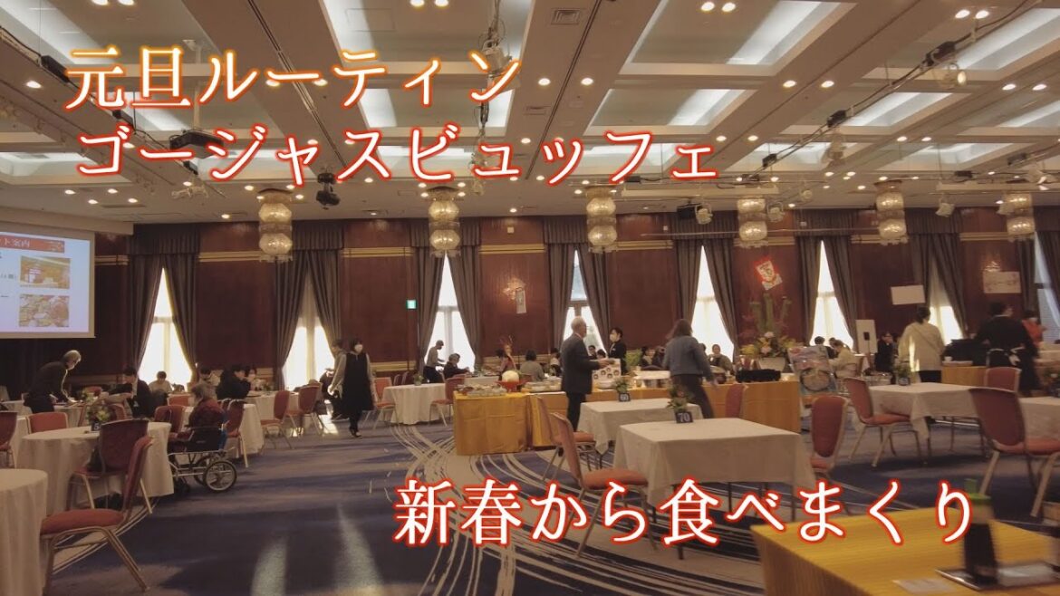 【鹿児島旅】元旦ルーティン・ゴージャスビュッフェ【グルメ・観光】
