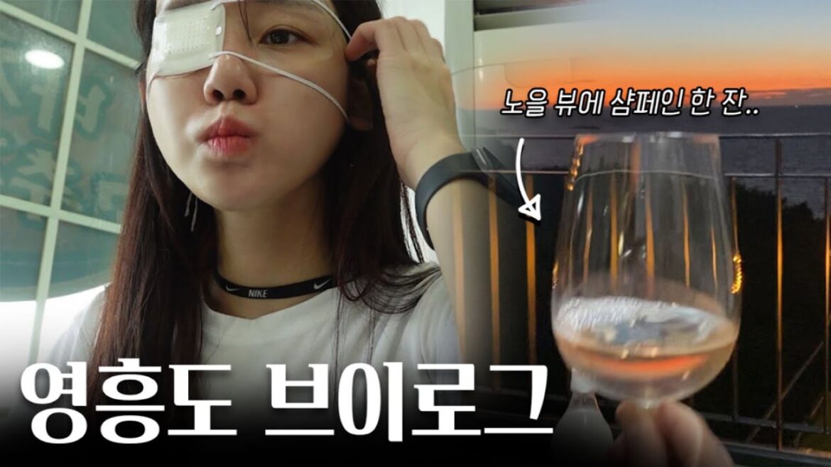[Eng] 인천 영흥도 여행 | 힐링 VLOG | #정담이#여행#브이로그