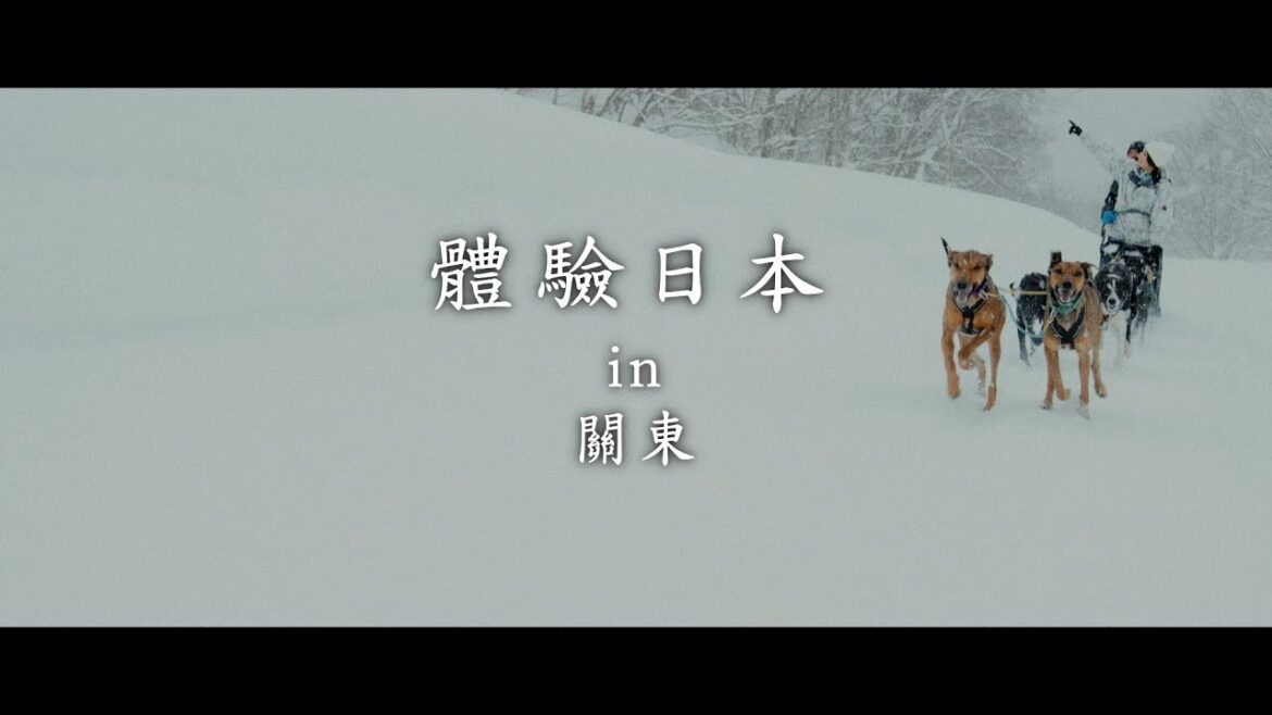 新日本 心體驗 - 關東推薦行程 | JNTO