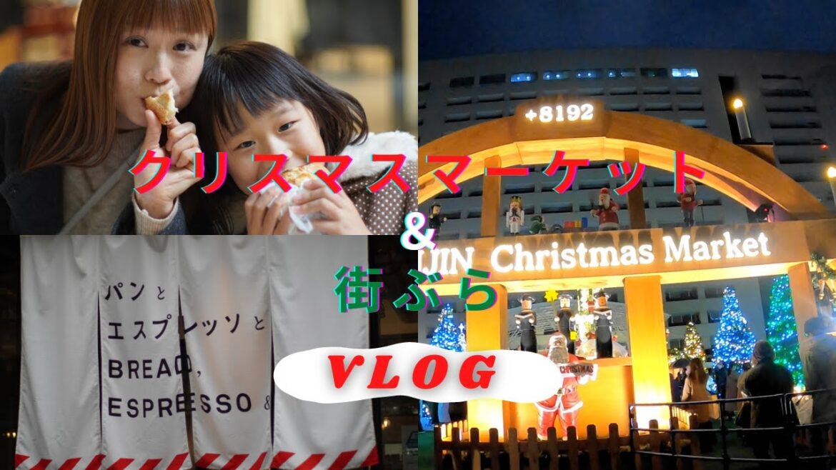 クリスマスマーケット＆街ぶら　博多駅・天神