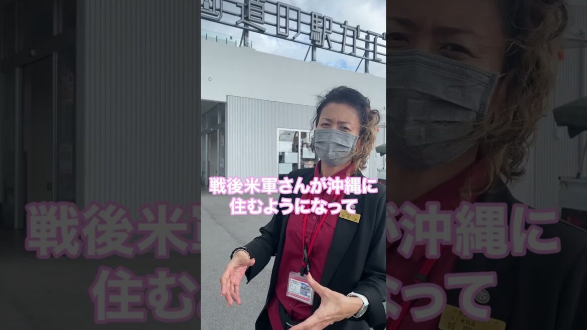 ぜひ沖縄に初めてやってきた歴史あるバーガーを食べていただきたいのです…😌#Shorts ぜひ沖縄に初めてやってきた歴史あるバーガーを食べていただきたいのです…😌#Shorts