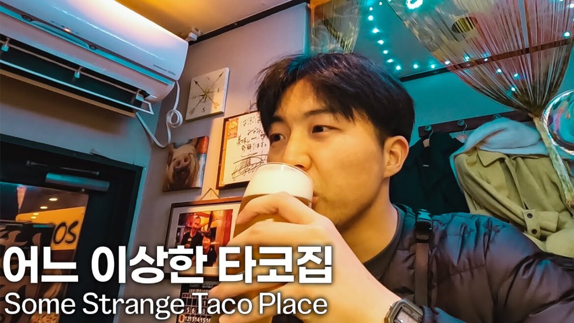 이세계 타코 가게에 들어가다 - 일본 [3]