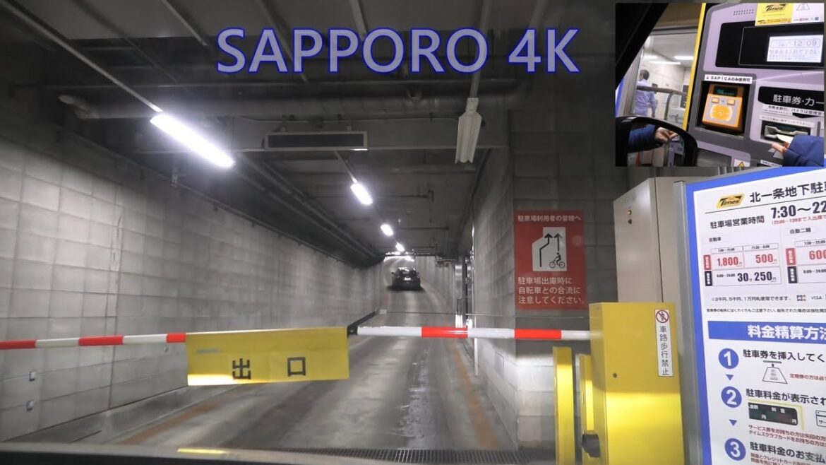 北1条地下駐車場：出口 [ #札幌市 4K 車載動画]
