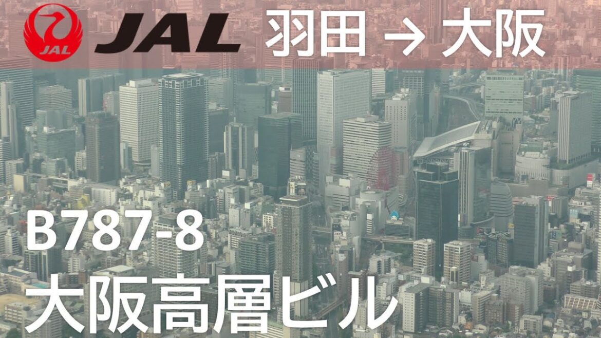 【JALダイジェスト】JAL101便、羽田空港→大阪伊丹空港B787- 8(JA847J) Haneda to Osaka
