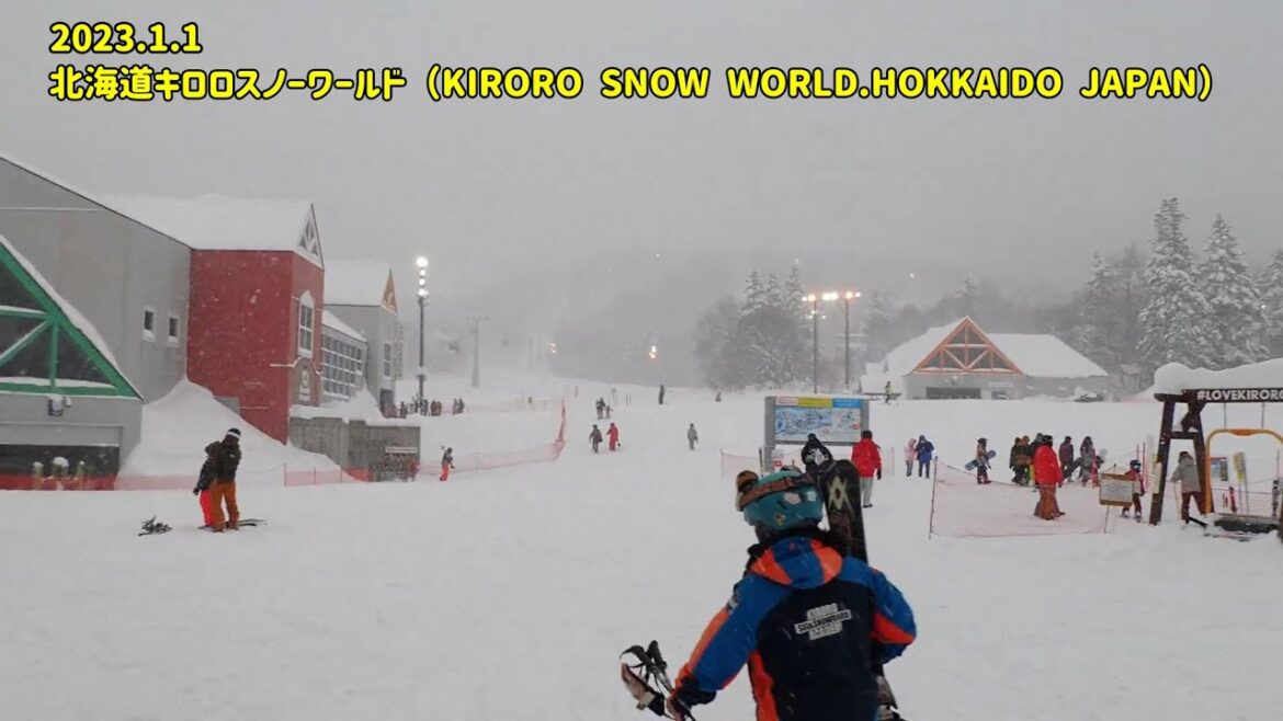 東京から北海道へスノーボード旅・その2【キロロスノーワールド】