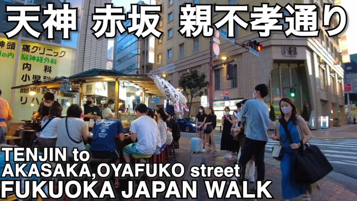 天神から赤坂、親不孝通りを歩くvirtual Fukuoka from Tenjin to Oyafuko street 天神から赤坂、親不孝通りを歩くvirtual Fukuoka from Tenjin to Oyafuko street