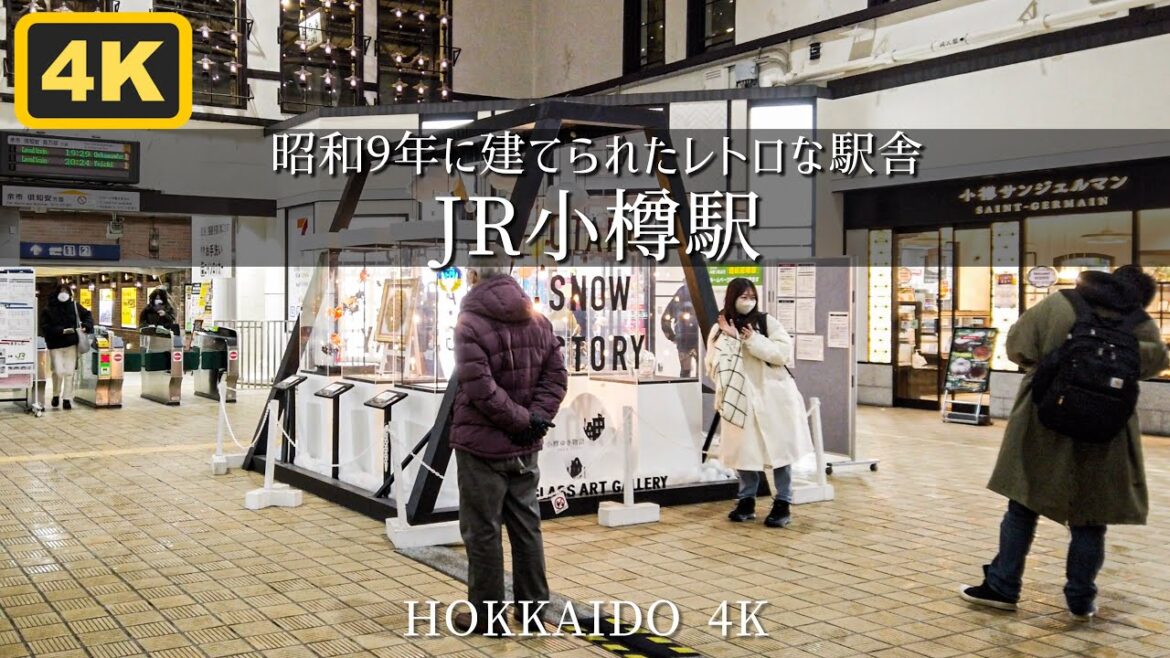 小樽運河までは徒歩10分 昭和9年完成JR小樽駅 Hokkaido Otaru Station 小樽運河までは徒歩10分 昭和9年完成JR小樽駅 Hokkaido Otaru Station