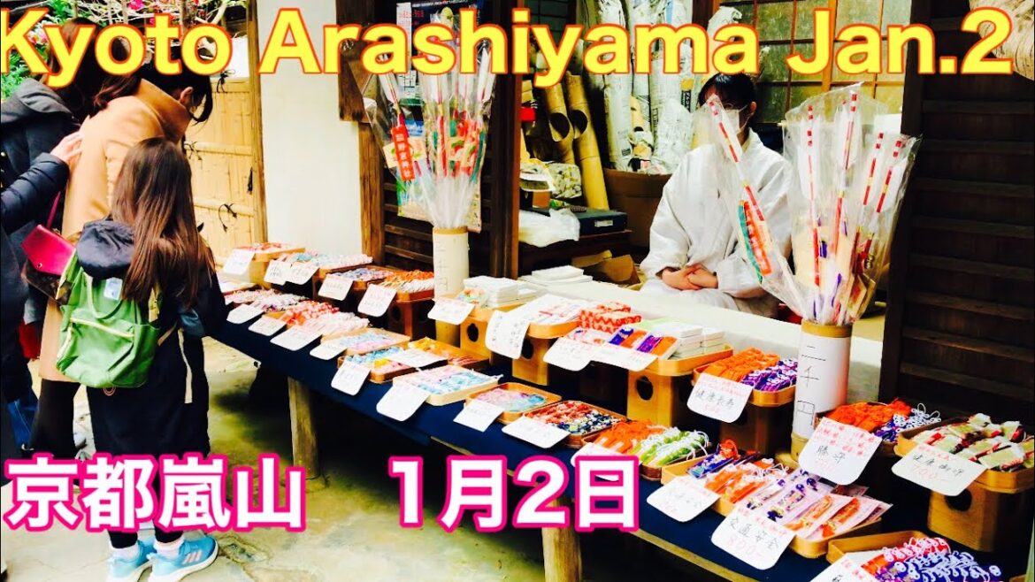 お正月の京都嵐山🎍 New Year's Arashiyama, Kyoto 2023年1月2日(月)