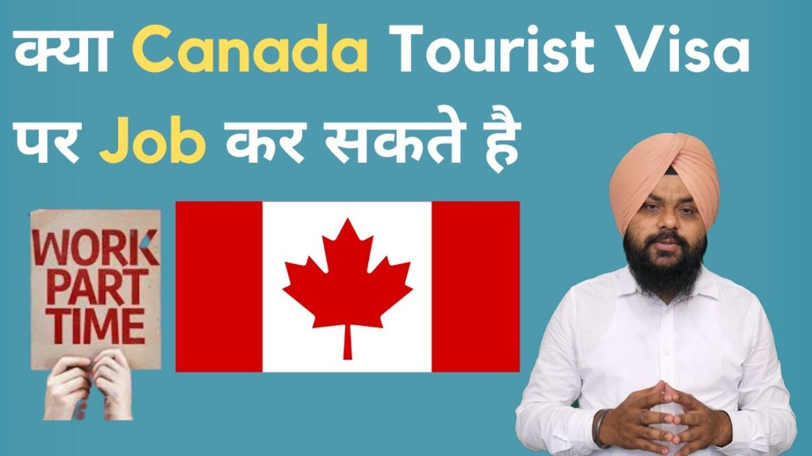 क्या Canada Tourist Visa पर Job कर सकते है ? Canada Tourist Visa Latest Update 2021 ! Canada Visa !