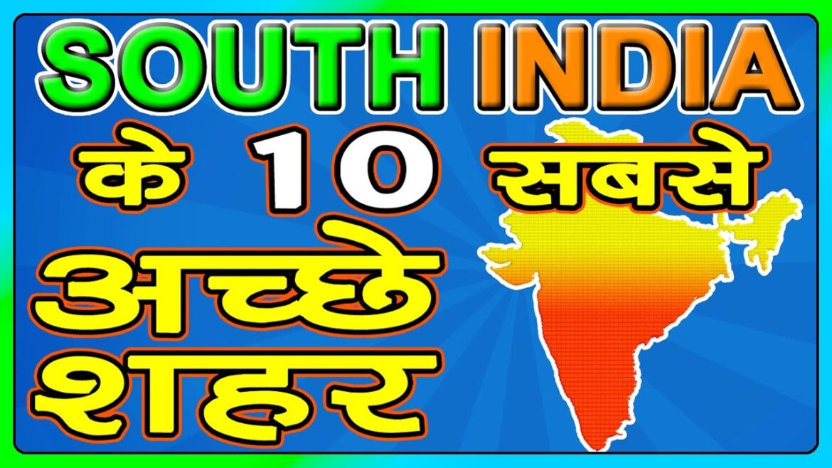 TOP 10 BEST CITIES IN SOUTH INDIA | दक्षिण भारत के 10 सबसे अच्छे शहर TOP 10 BEST CITIES IN SOUTH INDIA | दक्षिण भारत के 10 सबसे अच्छे शहर