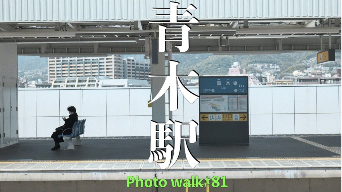 4K 阪神電車 青木駅を散歩 Walking Tour Kobe  Aogi Japan-
